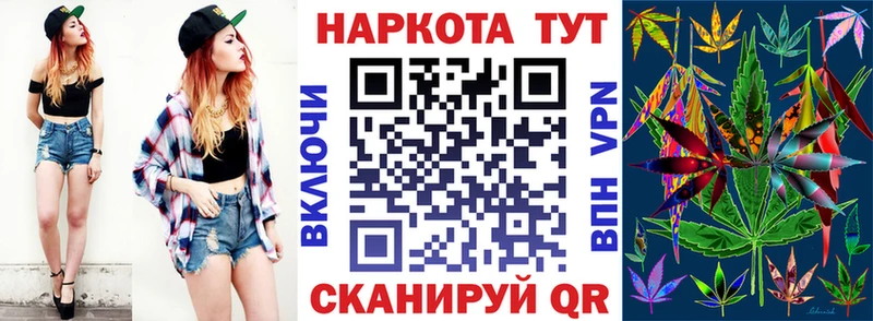 Купить Гашиш Амфетамин Героин Меф мяу мяу КОКАИН Каннабис А ПВП Мосальск