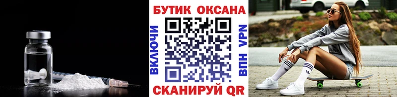 Купить  Мосальск  БУТИРАТ GHB 