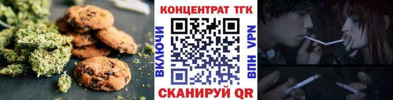 Купить  Мосальск  Печенье с ТГК марихуана 