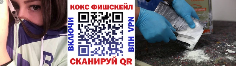 Кокаин 97%  Купить где  Мосальск 