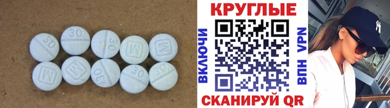 Ecstasy таблы  Купить где  Мосальск 