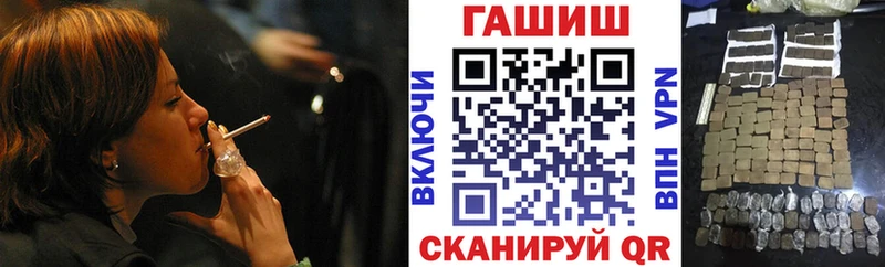 Купить закладки  Мосальск  Гашиш VHQ 