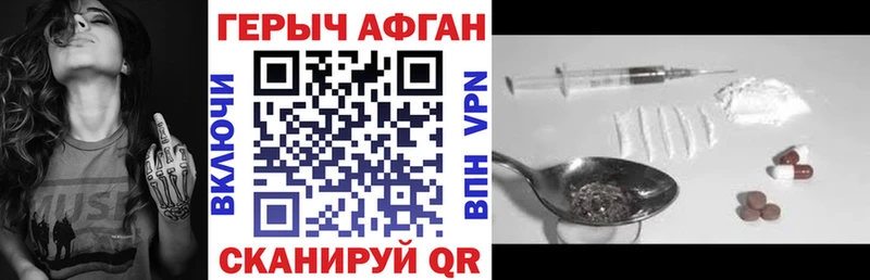 Купить где  Мосальск  ГЕРОИН гречка 