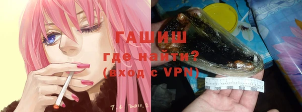 гашишное масло Коряжма
