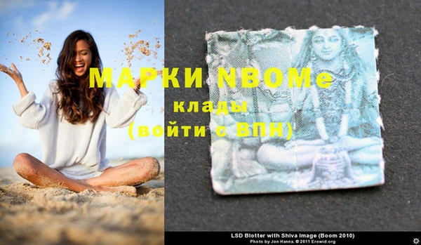 гашишное масло Коряжма