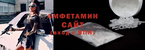 MESCALINE Анива