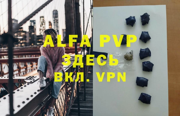 мескалин Анжеро-Судженск