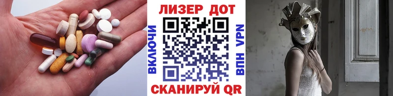 LSD-25 экстази кислота  Купить закладки  Мосальск 