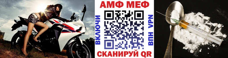 Купить  Мосальск  Метамфетамин Methamphetamine 
