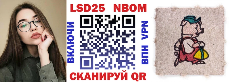 Купить закладки Мосальск Марки 25I-NBOMe 1,8мг